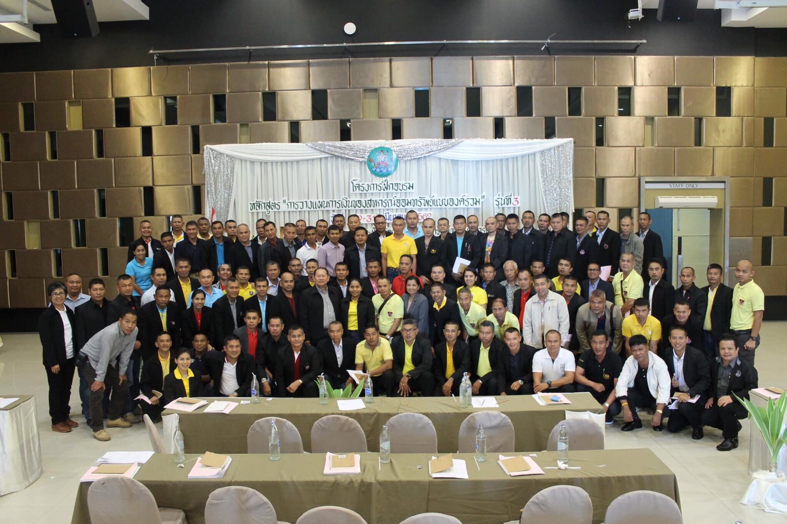 คณะกรรมการ ดำเนินการ สอ.ศฝร.ภ.8 จำกัด ชุดที่ 21 ประชุมครั้งที่ 9/2562