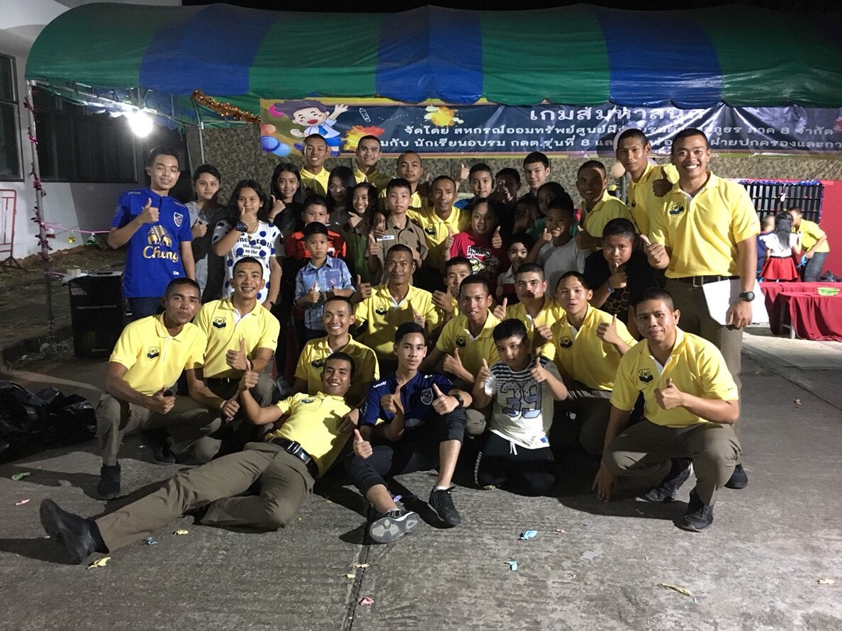 สหกรณ์ออมทรัพย์ศูนย์ฝึกอบรมตำรวจภูธรภาค 8 จำกัด ร่วมสนับสนุนกิจกรรมวันเด็กแห่งชาติ ประจำปี 2562